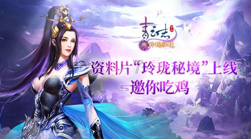 《斗罗大陆》中的史莱克七怪很强，那他们有什么弱点呢？游戏画面