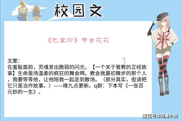 重生之玫瑰豪门