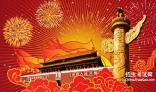 请出示文件