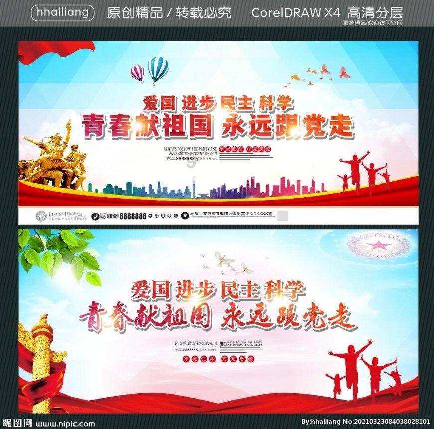 逗小猴开心系列171