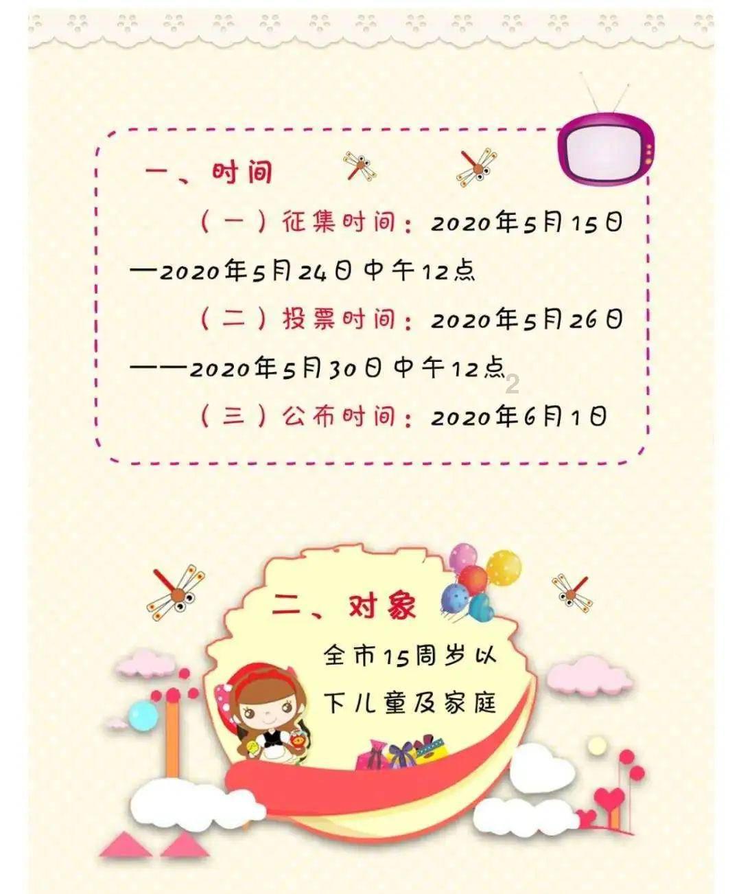时尚的模特们