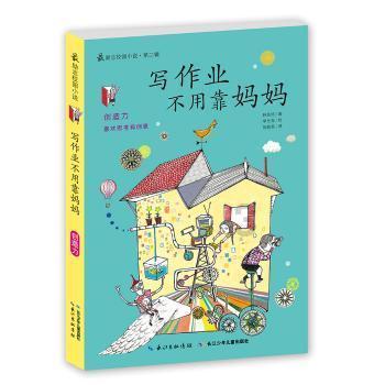 偶遇违规倒车，鹿晗停车制止司机和私生