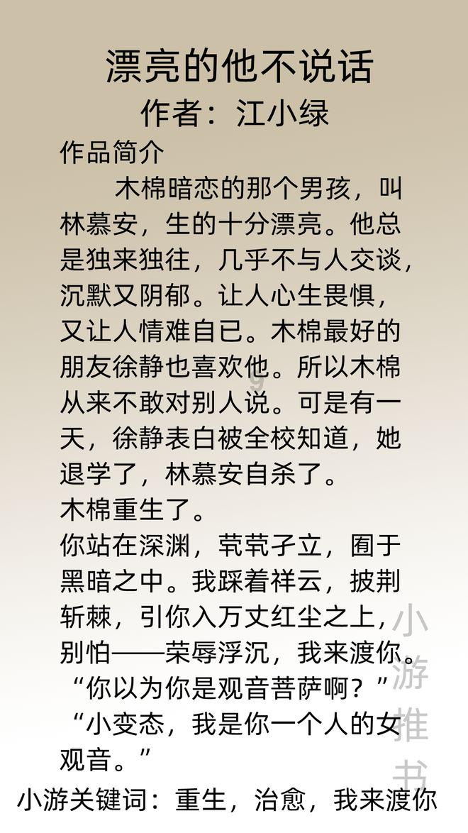 月光影视
